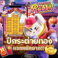 fortune rabbit casino ícone